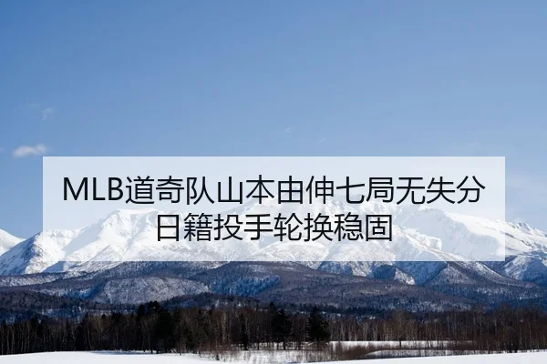 dao-qi-dui-shan-ben-you-shen-qi-ju-wu-shi-fen-ri-ji-tou-shou-lun-huan-wen-gu-2-323.jpg
